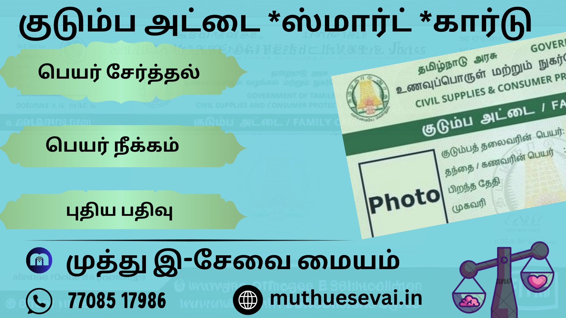 English Advertising Introduction Presentation in Green Bright Illustrative Style (2)