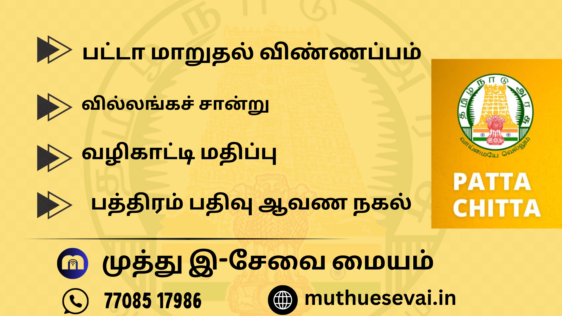 English Advertising Introduction Presentation in Green Bright Illustrative Style