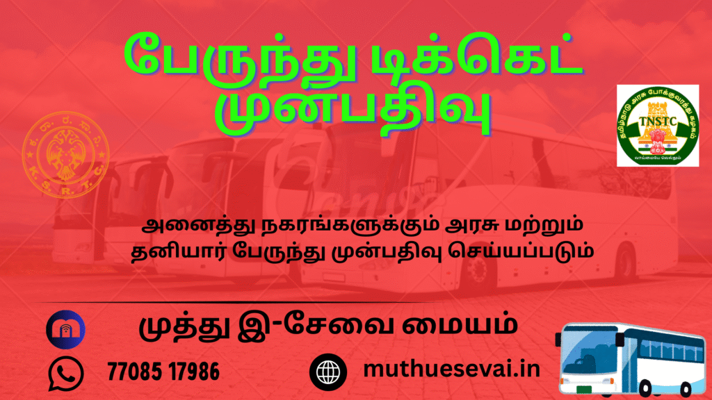 English Advertising Introduction Presentation in Green Bright Illustrative Style (5)